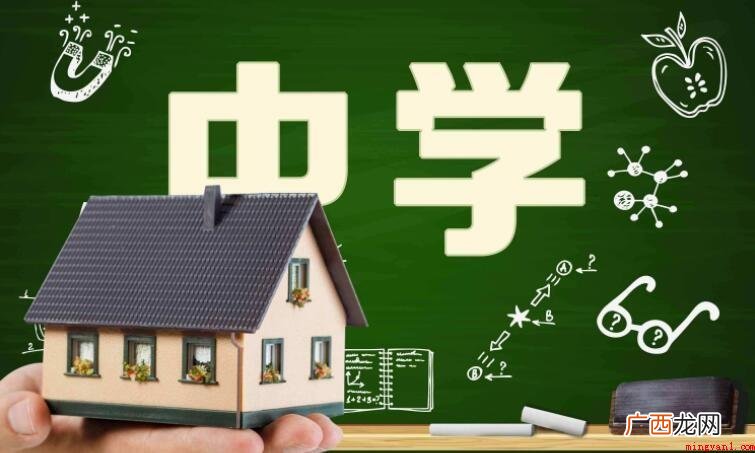 “多校划片“派位入学”和“六年一学士学位”变成了网络热点 派位入学是什么意思
