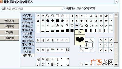 空格符号怎么打,什么是空格符号？