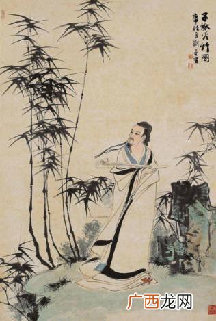 子猷的猷是什么意思,猷字怎么组词?