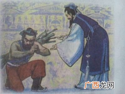 什么请罪的成语,表示向人道歉赔罪的成语？