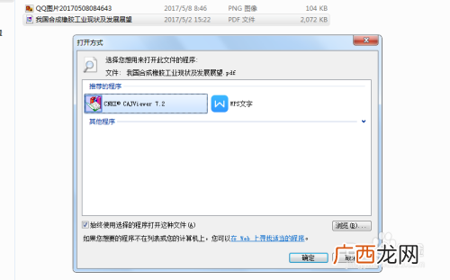 pdf格式如何复制,不同格式之间的pdf文件如何复制粘贴?
