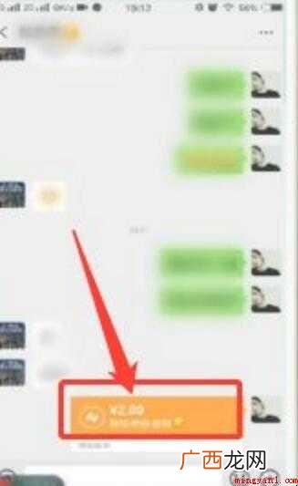 微信延迟到账追回步骤是什么