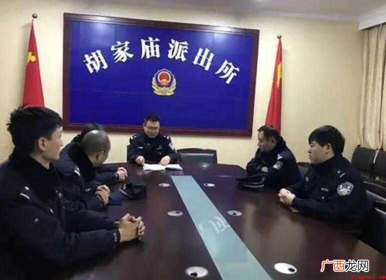 胡家庙派出所户籍室电话 胡家庙派出所户籍室电话是多少