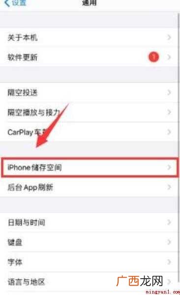 iphone清理缓存有什幺小技巧 iphone清理缓存有什么小技巧