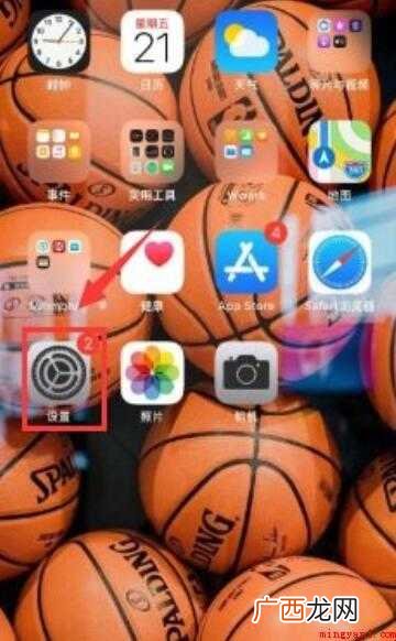 iphone清理缓存有什幺小技巧 iphone清理缓存有什么小技巧
