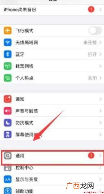 iphone清理缓存有什幺小技巧 iphone清理缓存有什么小技巧