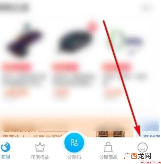 关于支付宝如何关闭花呗 支付宝如何关闭花呗