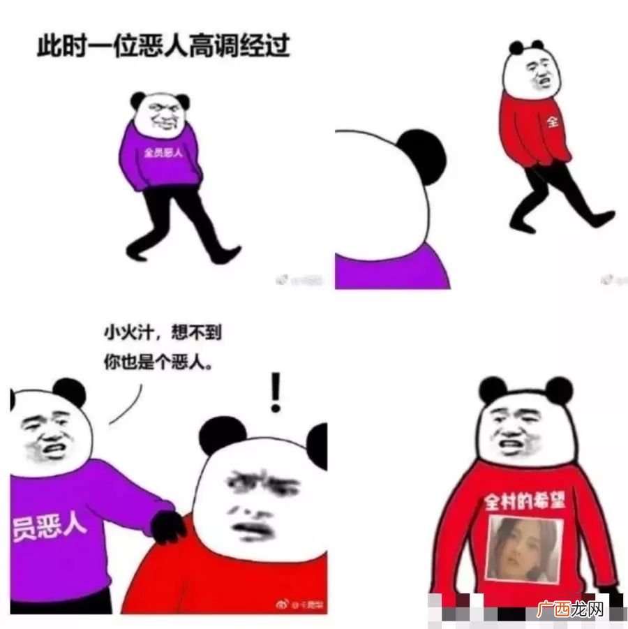 什么叫全和人啊,世界上有多少姓全的人？