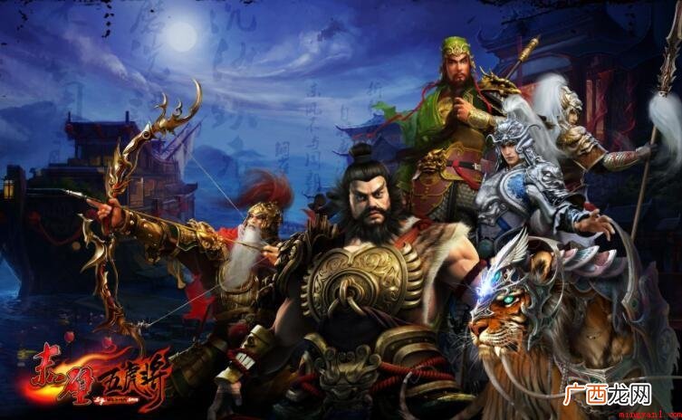五虎大将强悍超级,为三国刘备立过百战百败 五虎将分别怎么死的