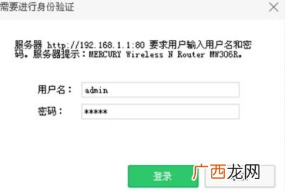 wifi密码忘记怎么重新设置,WiFi路由器改的密码忘了怎么办？
