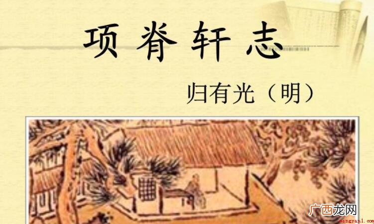 三五之夜明月半墙是什么意思
