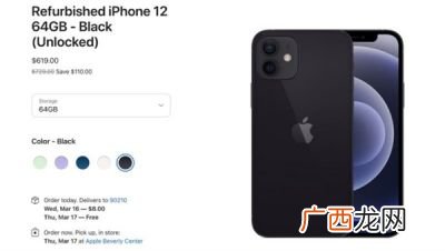 苹果官翻机什么意思,iphone手机的官翻机和官换机是什么意思,求详细？