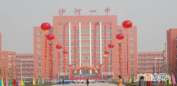 沙河一中的分数线是多少,万州沙河中学初中部怎么样？