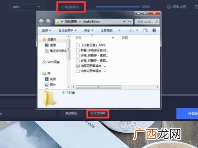 ogg是什么格式,mgg什么格式？