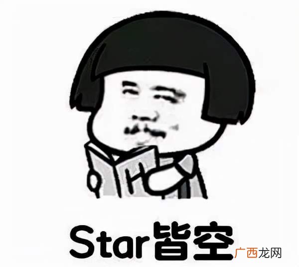 到点了是什么梗,get到这个点是什么梗？