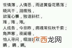 形容得到了就不珍惜的成语有哪些,对别人的付出不珍惜用成语表达？