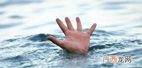 溺亡是什么意思,水深危险请勿靠近什么意思