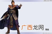 三国时期的穿越小说,求关于三国的穿越小说。求非常好看的？