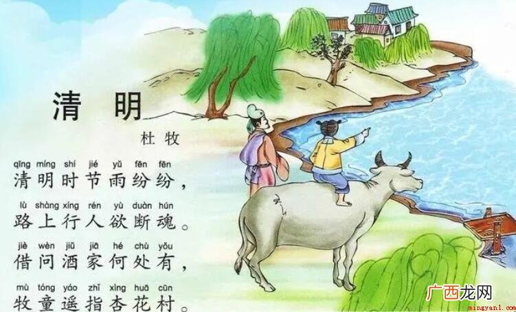 清明表达了诗人如何的思想感情 《清明》表达了诗人怎样的思想感情
