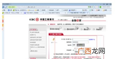 工商银行卡余额怎么查询,中国工商银行的余额查询方法是什么？