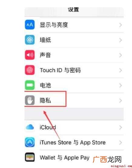微信运动怎么不更新步数