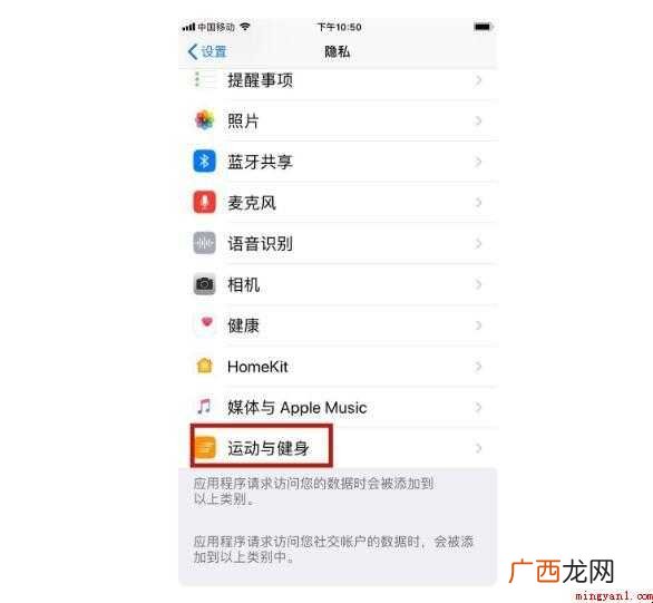 微信运动怎么不更新步数