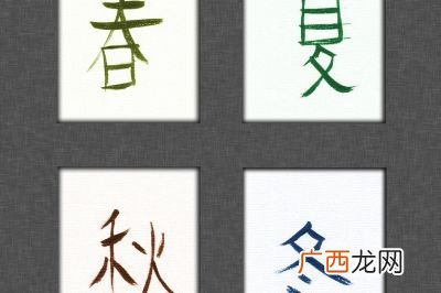 充满正能量的四字成语,形容一个人开心快乐能传递正能量四字词语有哪些？