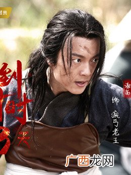 抗倭侠侣的演员,马赞扮演者？