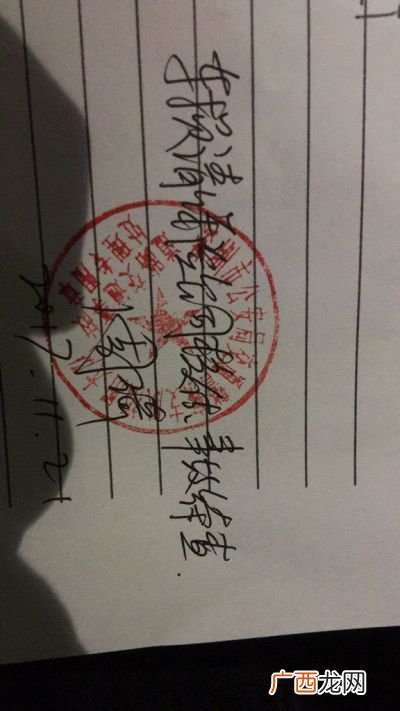 鬼画符是什么意思,说小孩写作业鬼画符是骂人的话吗？