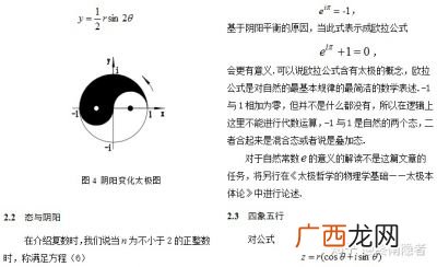 哲学中什么是规律,哲学中物质，运动，规律3者之间的联系是怎样的？