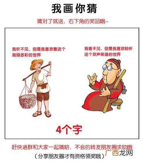 带齐的四个字成语,齐什么，齐什么四字成语？