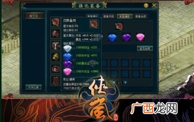 侠岚是什么意思,画江湖是什么意思？