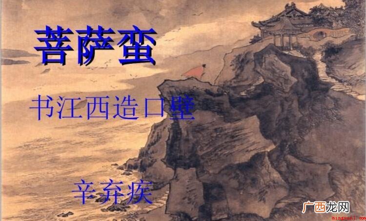 青山遮不住毕竟东流去的哲理是什么