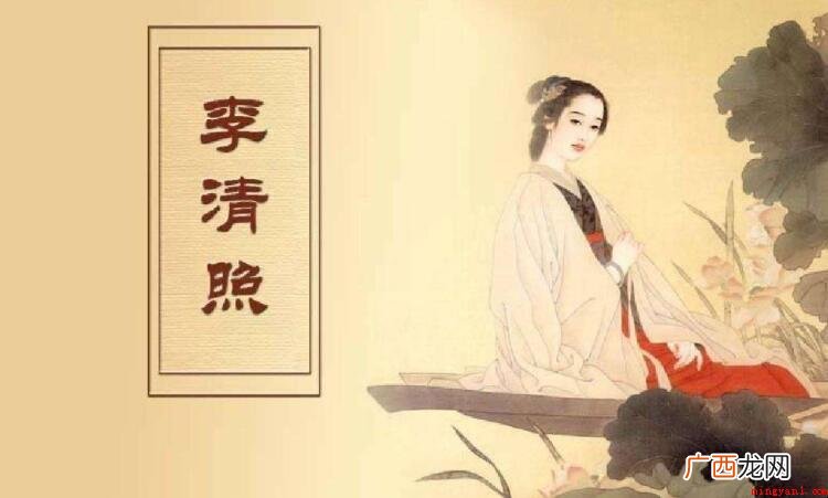 我国古代女词人有什么? 我国古代女词人有哪些