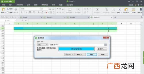 wps如何设置条件格式,iPadwps如何设置单元格条件格式?