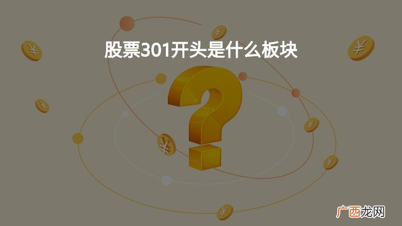 毛利率是什么意思,项目毛利什么意思？