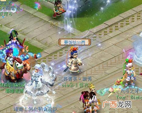 梦幻西游魔天宫厉害吗,梦幻西游飞升129之后魔天宫和龙宫的优劣处在哪些方面？