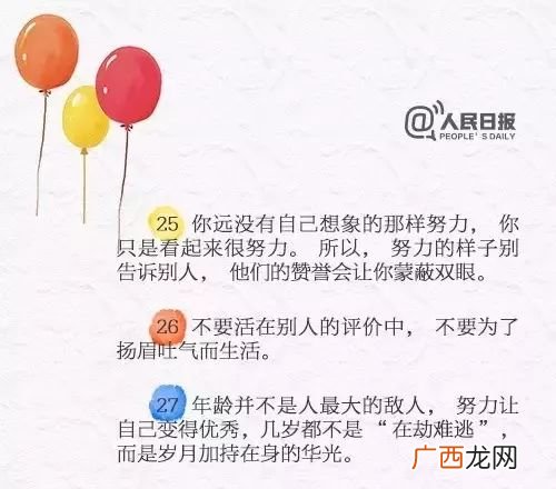 深信不疑的反义词,关于坚信真理的四字词语？