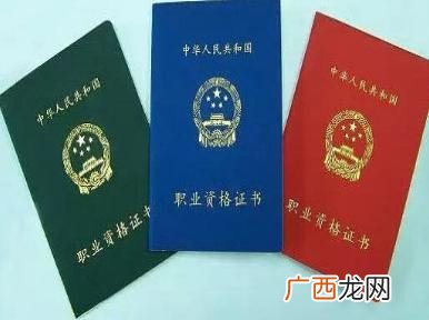 考基金从业资格的条件,进入基金公司工作需要什么条件？