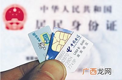 电话卡怎么办理,怎么在手机上办理手机卡？