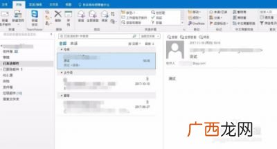 outlook怎么撤回邮件,outlook发国外邮件能撤回吗？