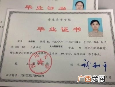大专与中专有什么区别,中专大专区别？