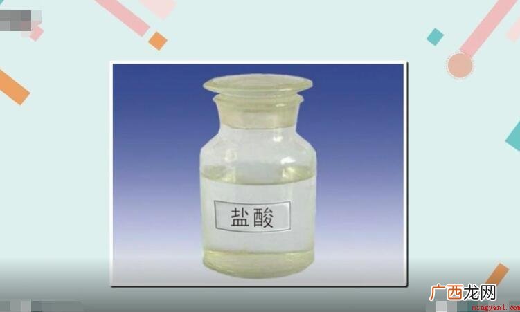 浓盐酸化学式是什么_健康频道 浓盐酸化学式是什么