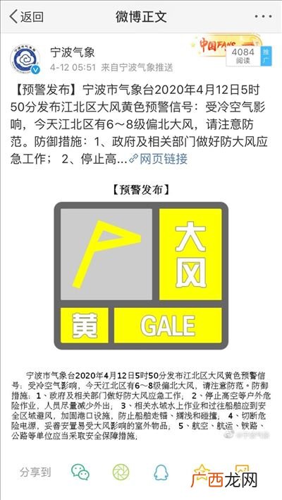 大风分为几个预警,大风预警信号等级划分？
