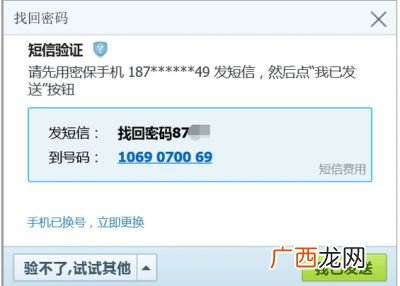 如何查看QQ用过的密码,怎么查询QQ以前设置过的密码？