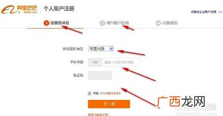 阿里巴巴邮箱怎么注册,公司在阿里巴巴注册需要提供哪些资料？