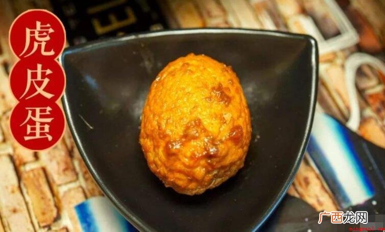 虎皮蛋归属于哪些菜系? 虎皮蛋属于什么菜系