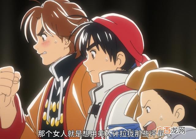黑暗料理界的五虎星,中华一番漫画里面有一个场景好戏那个是谁吻了嘟嘟，小当家很光火来着？是那一卷？地址甩给我~~？