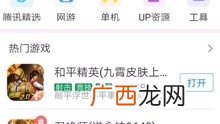 请见谅是什么意思,敬请见谅什么意思？