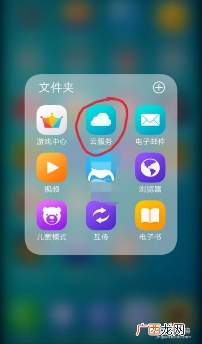 vivo查找手机怎么开,vivo手机开启了查找手机怎么破解？